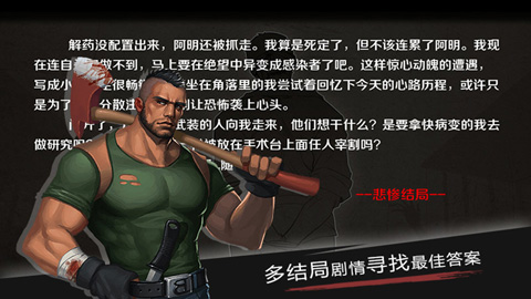 走出去无敌版截图4