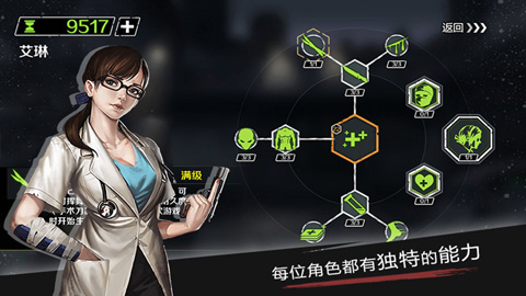 走出去无敌版截图5