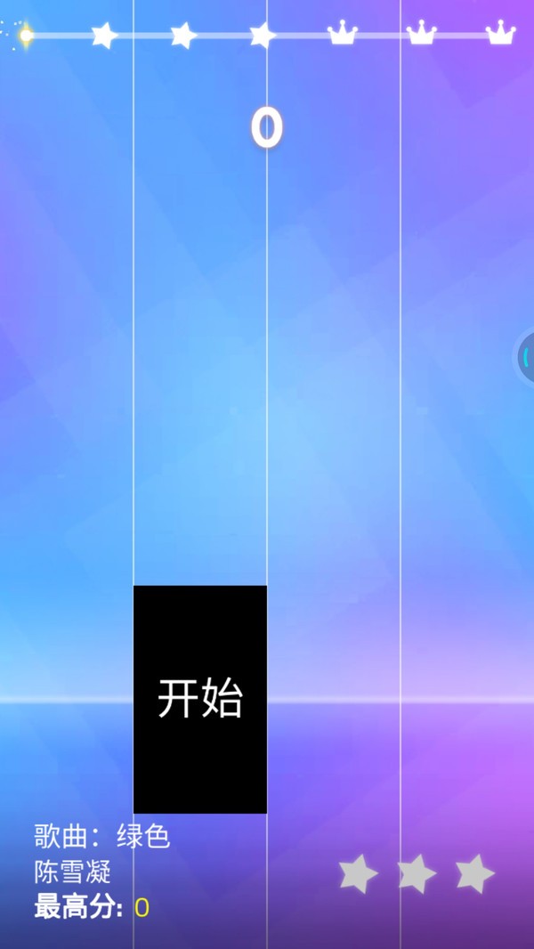 梦幻钢琴游戏下载