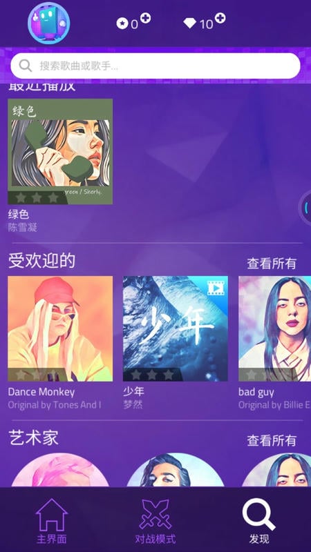 梦幻钢琴2024截图1