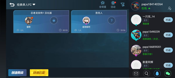 悟饭游戏厅旧版本