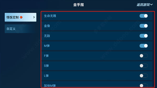 悟饭游戏厅旧版本
