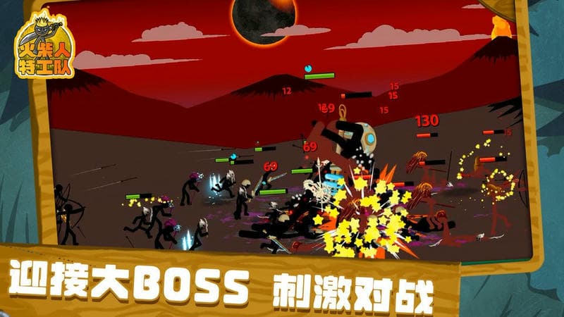 火柴人特工队最新版截图2