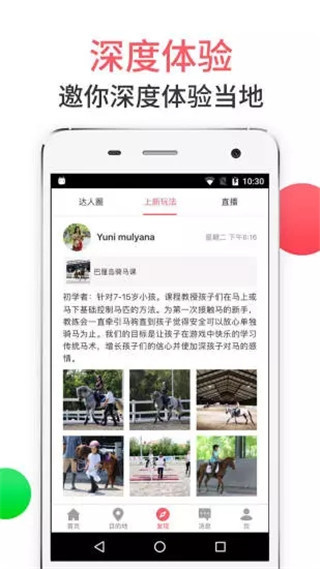 8只小猪安卓版截图4