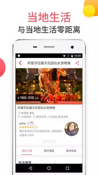 8只小猪安卓版截图5