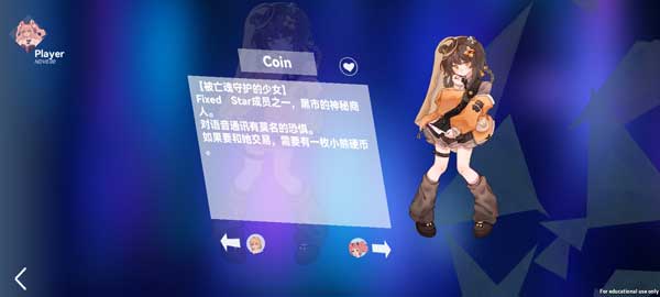 浆果旋律游戏官方正版截图2