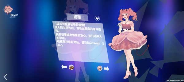 浆果旋律游戏官方正版截图3