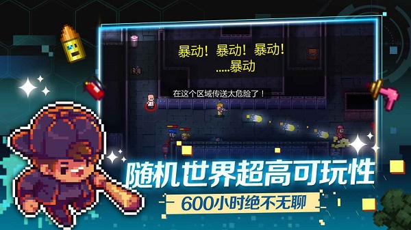 地痞街区手机移植版截图3