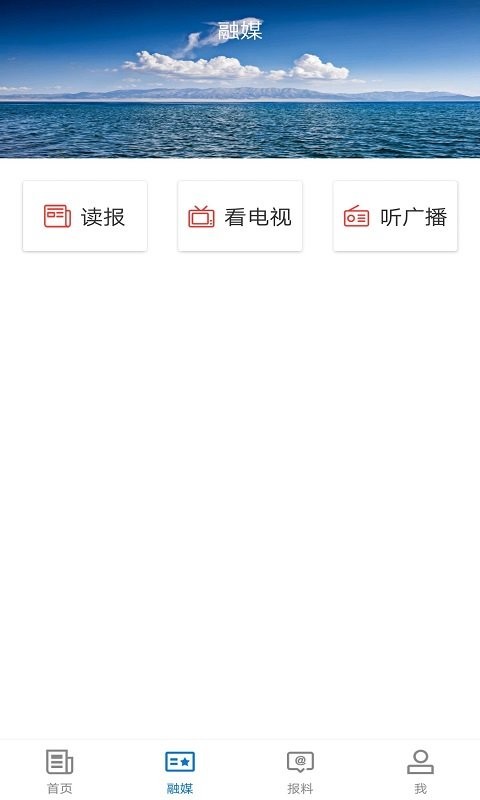 特克斯好地方官方版