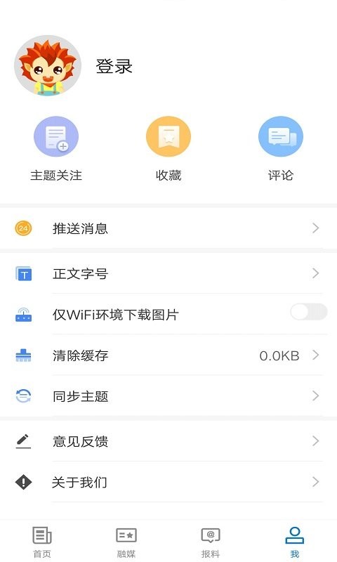特克斯好地方最新版截图1