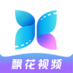 飘花视频官方最新版v1.9.6