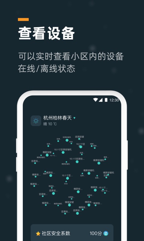 小控手机版截图1