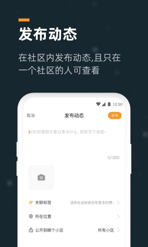 小控手机版截图2