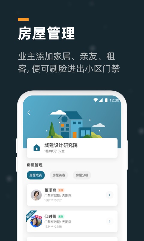 小控手机版截图3