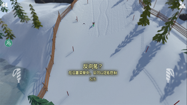 高山滑雪模拟器最新版(高山冒险)截图2