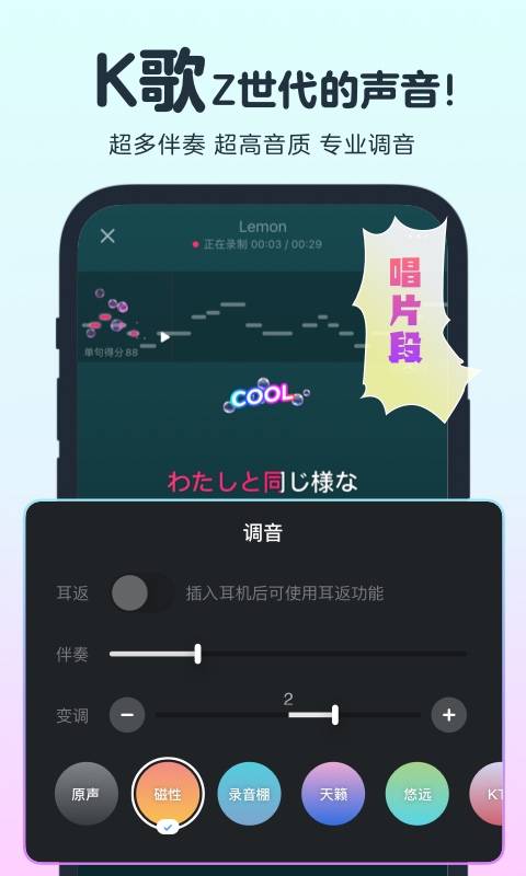 音街app截图3