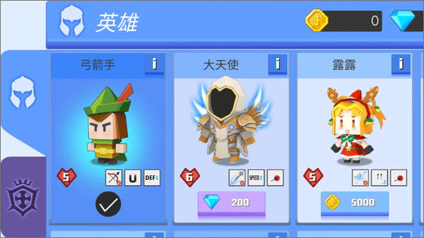 弓箭手伊奥箭架游戏截图3
