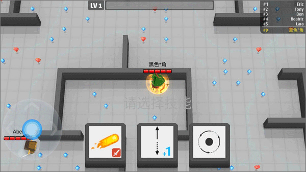 弓箭手伊奥箭架游戏截图4