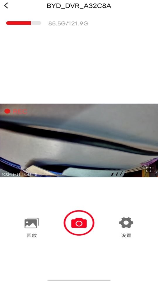 行车拍拍行车记录仪截图3
