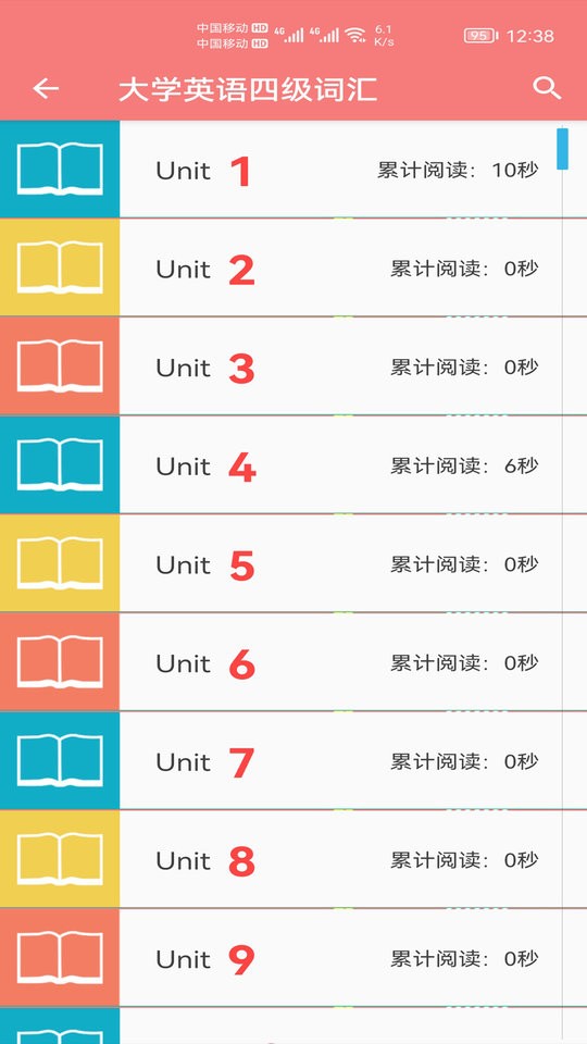 小柚单词app截图3