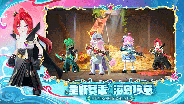 香肠派对ss20赛季最新版截图1