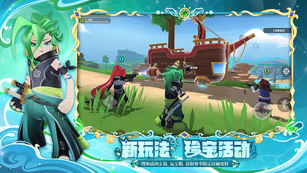 香肠派对ss20赛季最新版截图2