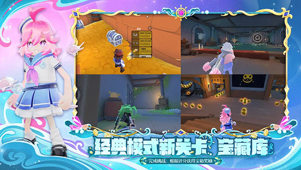 香肠派对ss20赛季最新版截图3