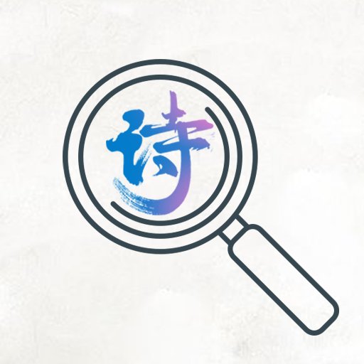 古诗词文学鉴赏官方版v1.1.4