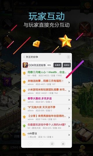 小米游戏服务插件最新版本
