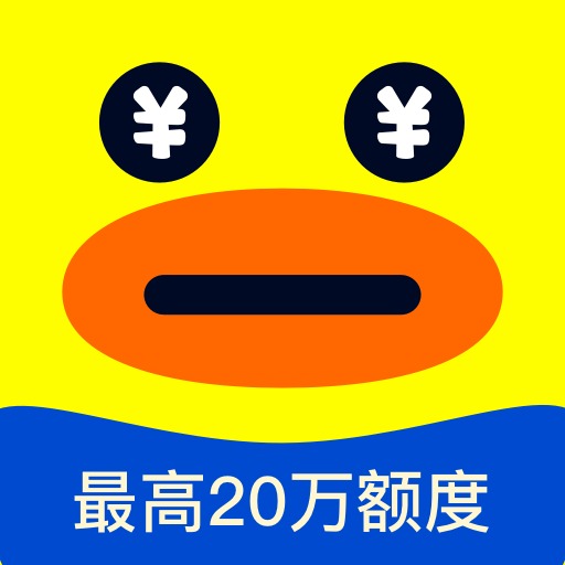 花鸭借钱最新版本v2.0.4