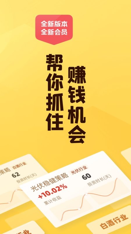 小帮知道官方版截图1