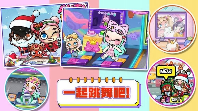 凡达萌崽世界官方版