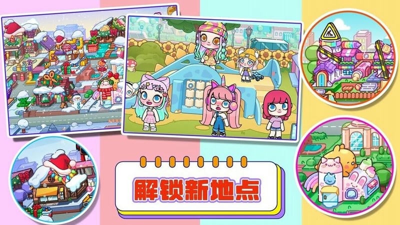 凡达萌崽世界最新版本截图1