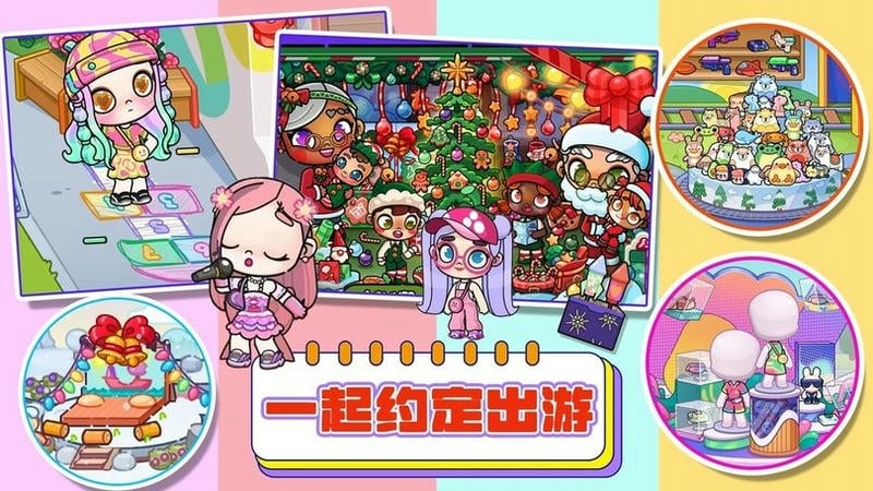 凡达萌崽世界最新版本截图2