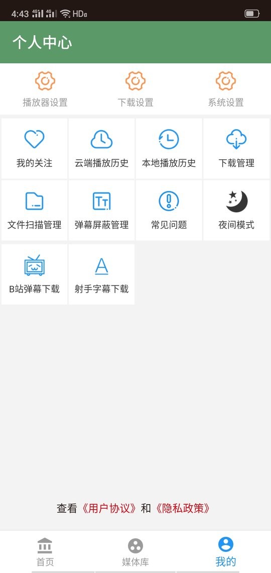 茶杯狐 cupfox(努力让找电影变得简单)截图3
