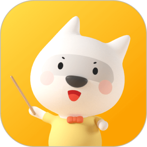 错题教练官方版v2.9.2
