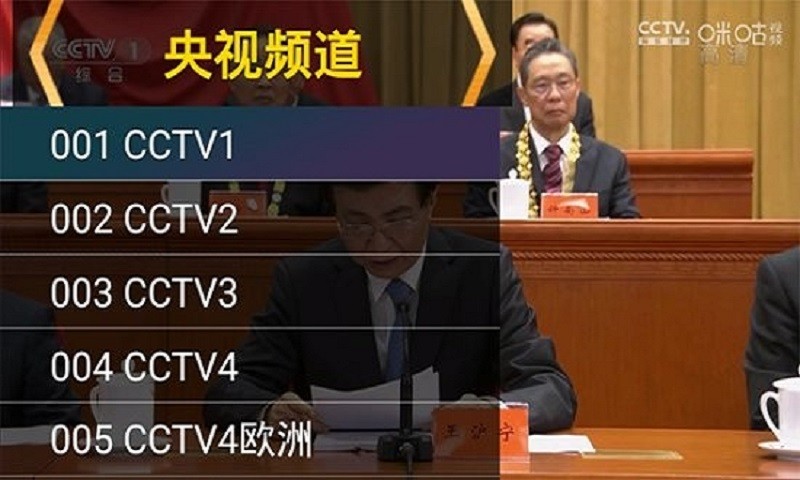 小飞电视tv版安装包截图1