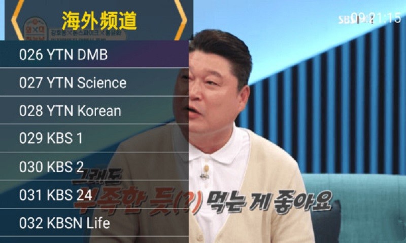 小飞电视tv版安装包截图3