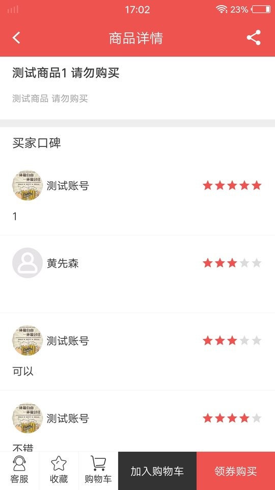 泊啤汇官方版截图1