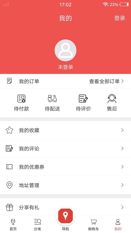 泊啤汇官方版截图3