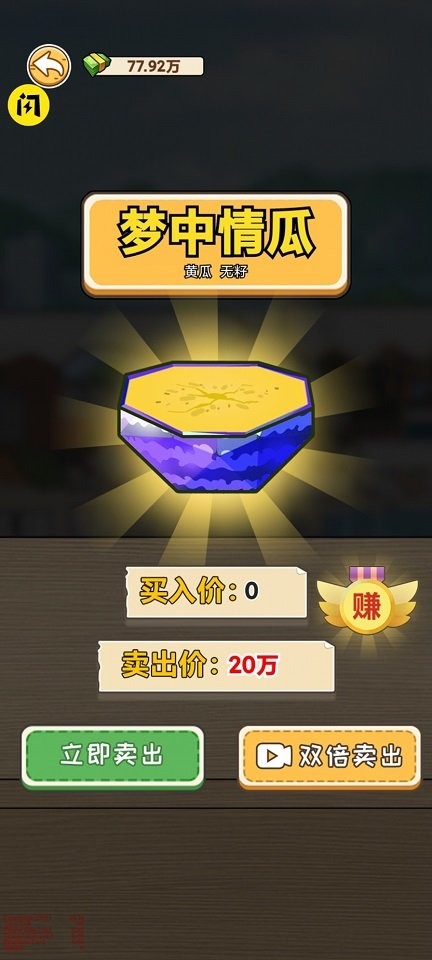 我在工地等你最新版截图2