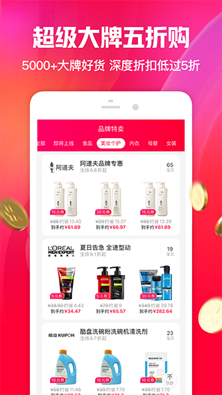一淘app最新版本2024截图1
