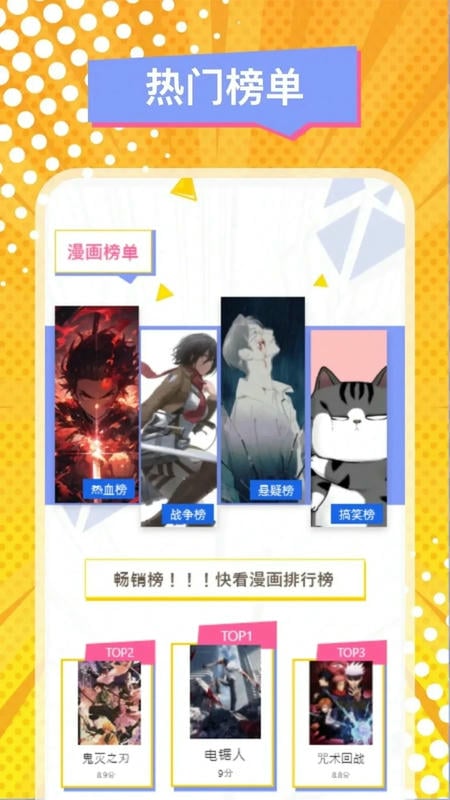 e站界面展示