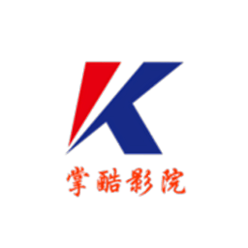 掌酷影院手机版v3.3.5