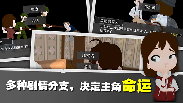 光盲游戏(DeLight)截图3