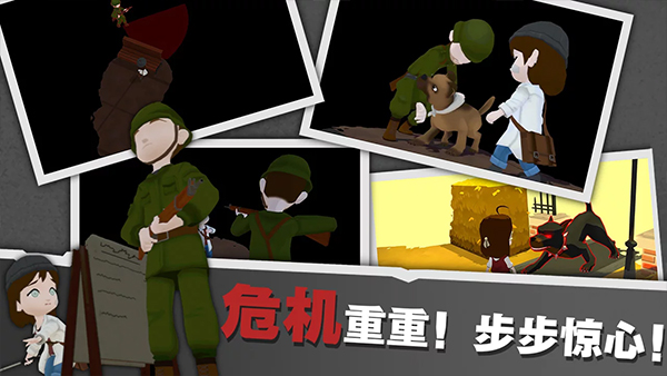 光盲游戏(DeLight)截图4