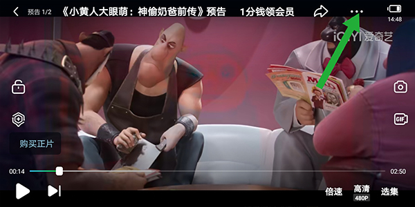 爱奇艺2025最新版本