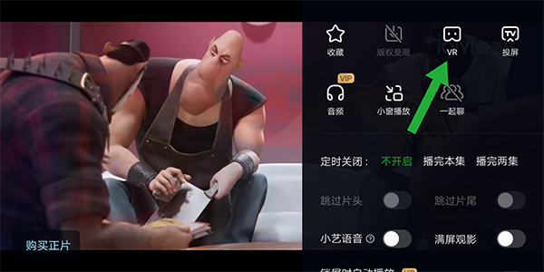 爱奇艺2025最新版本