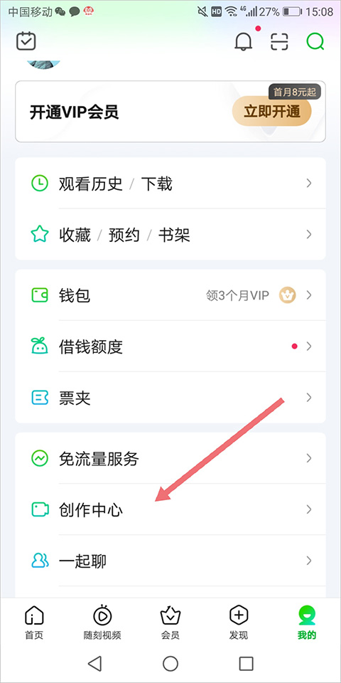 爱奇艺2025最新版本