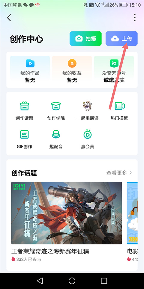 爱奇艺2025最新版本